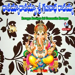 Kaanipaakamuna Velasina Ganapathi